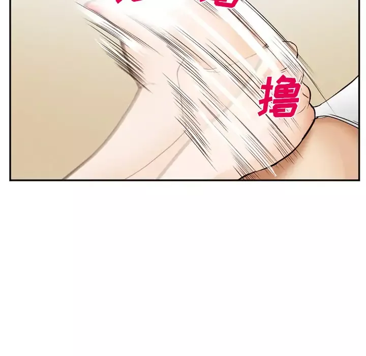 爱情契约-第40话 - 图片 106