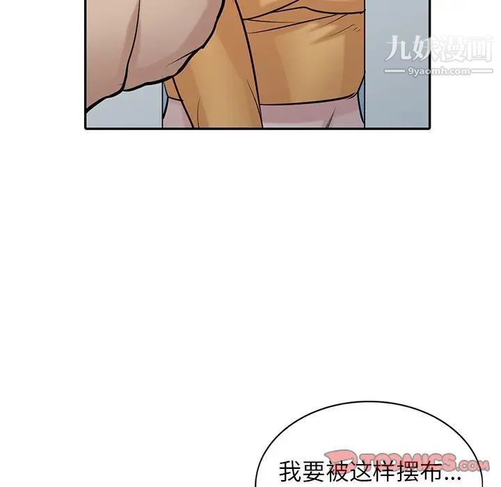 寄生姐妹第26话