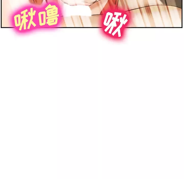 爱情契约第40话