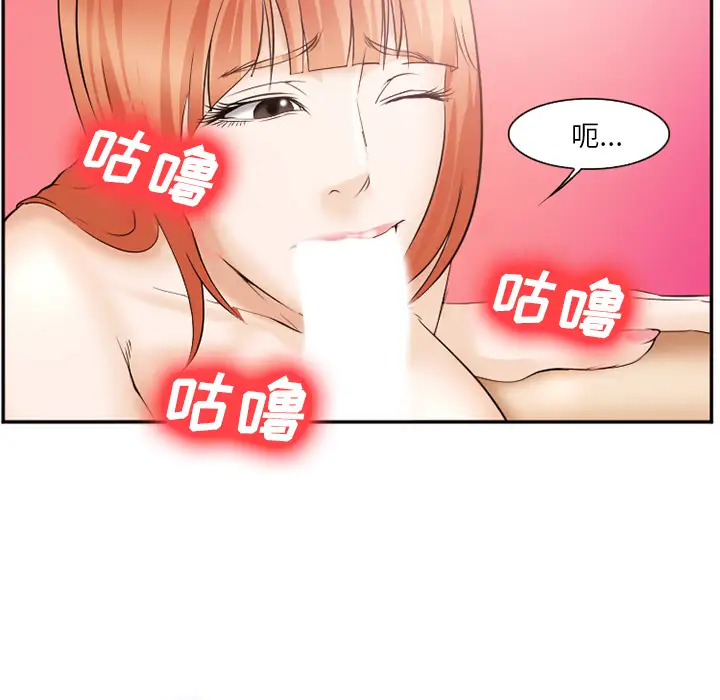 爱情契约第40话