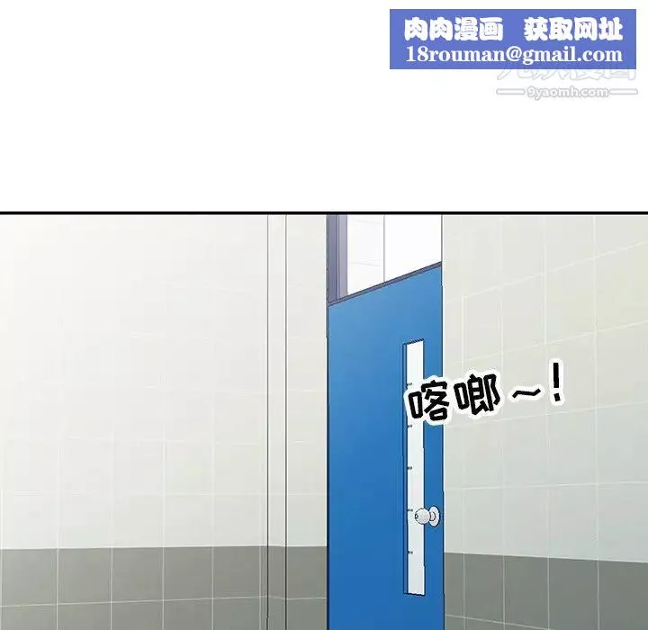 寄生姐妹第26話