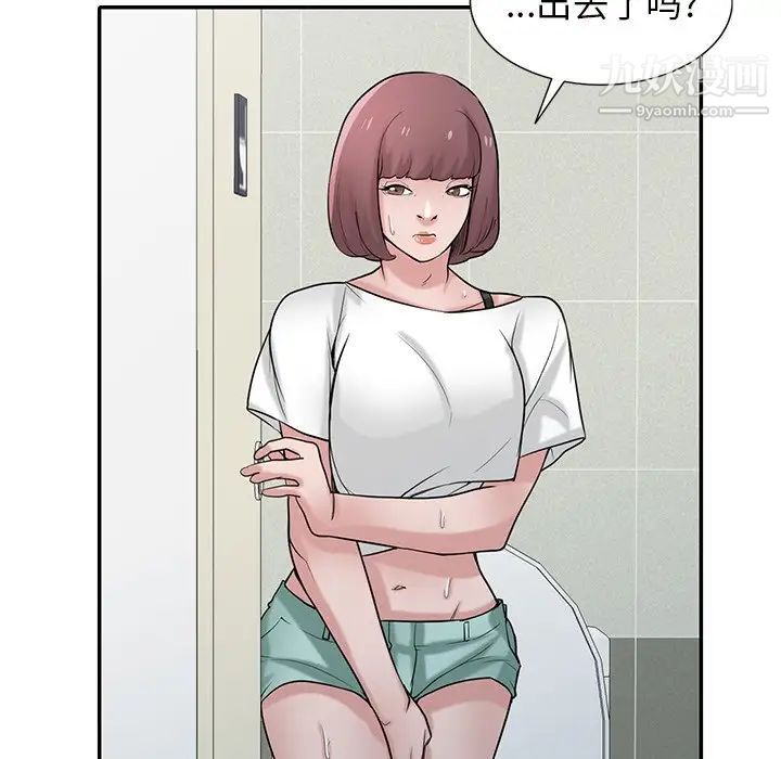 寄生姐妹第26話