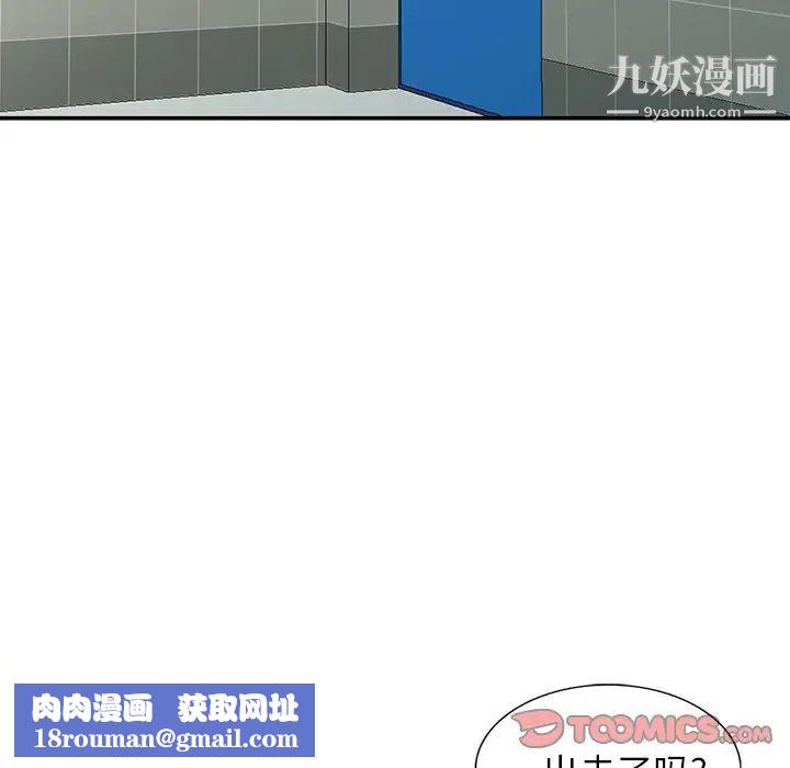 寄生姐妹第26話