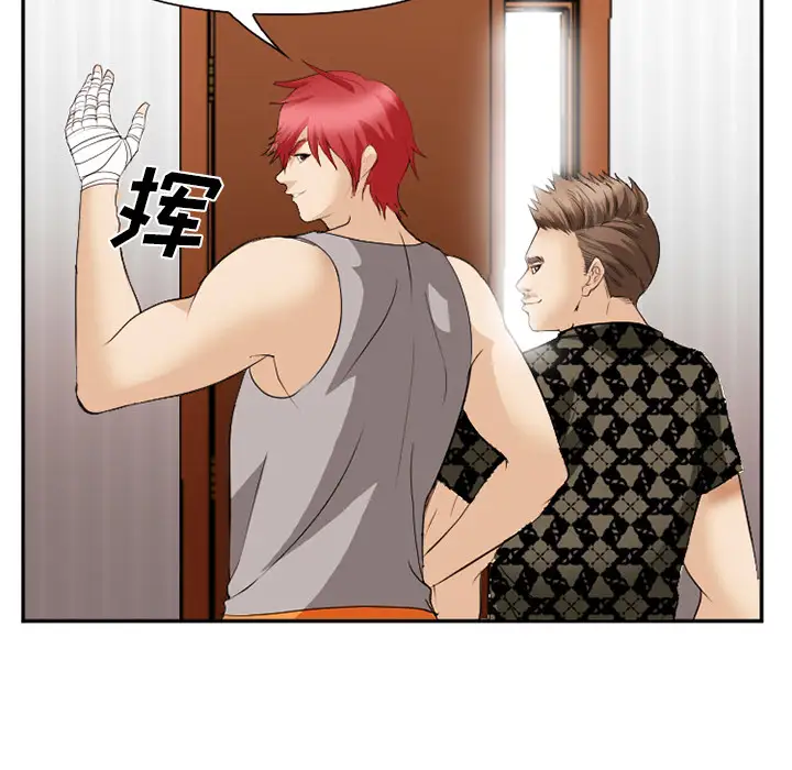 爱情契约第40话