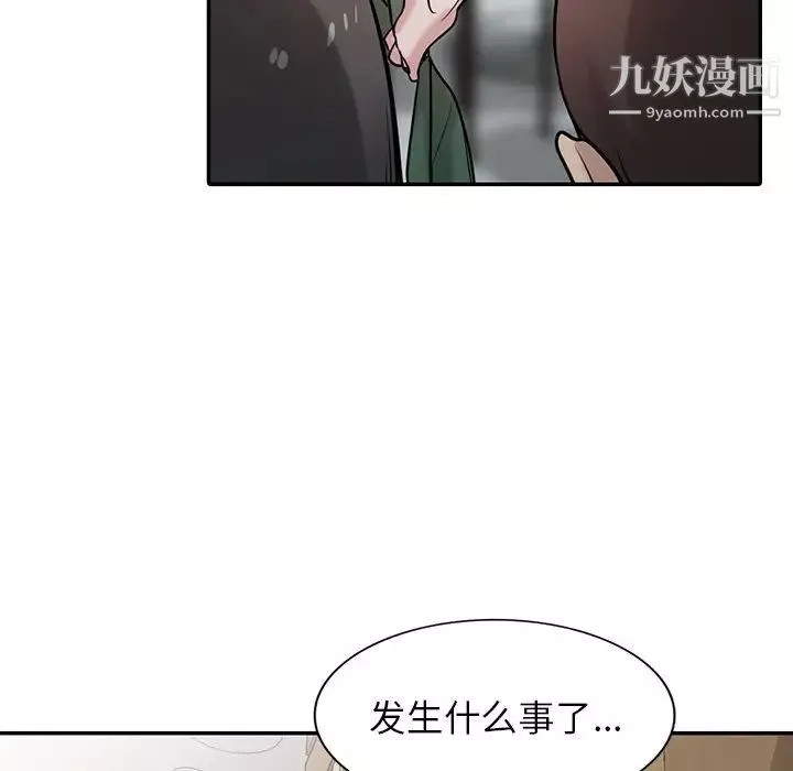 寄生姐妹-第26话 - 图片 73