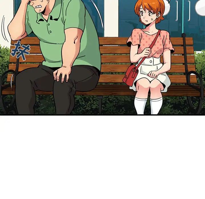 闖入我們家的H先生第51話