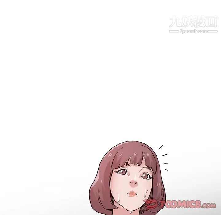 寄生姐妹第26话