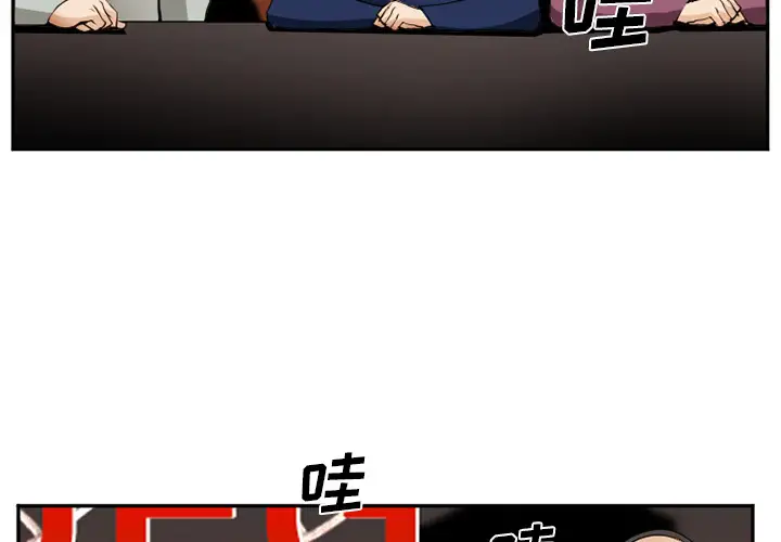 爱情契约第41话