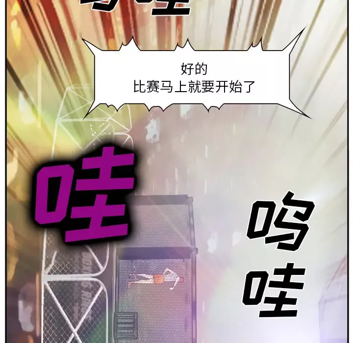 爱情契约第41话