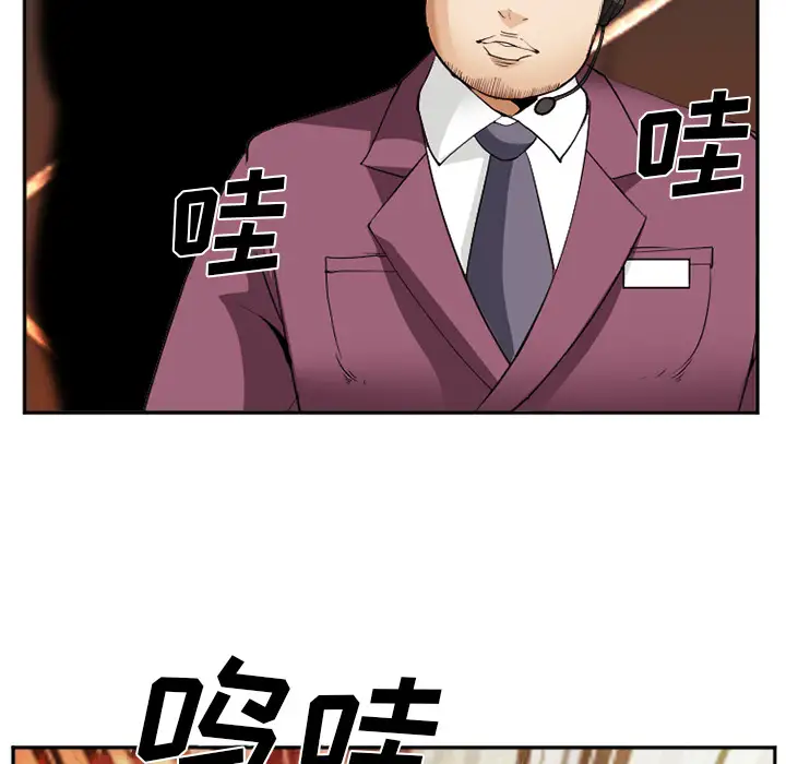 爱情契约第41话