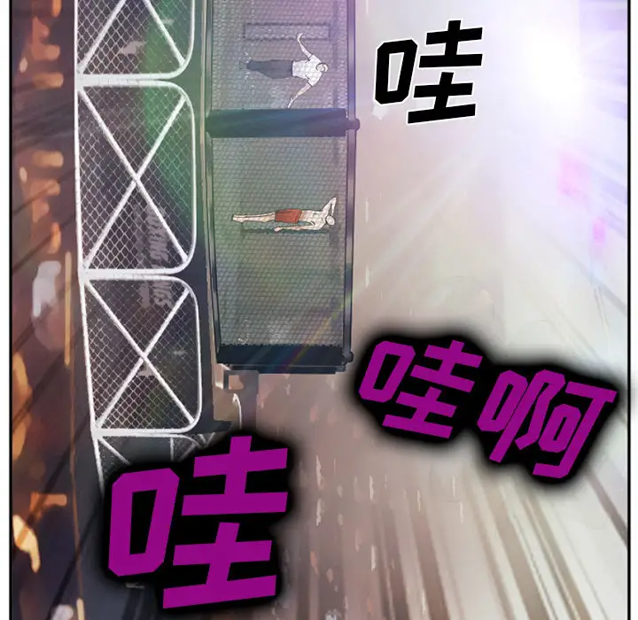 爱情契约第41话