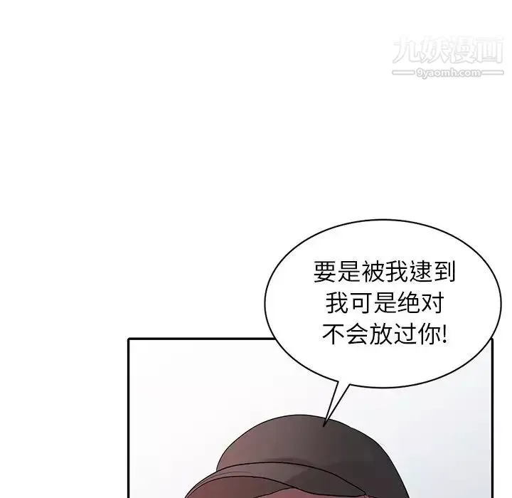 寄生姐妹第26話