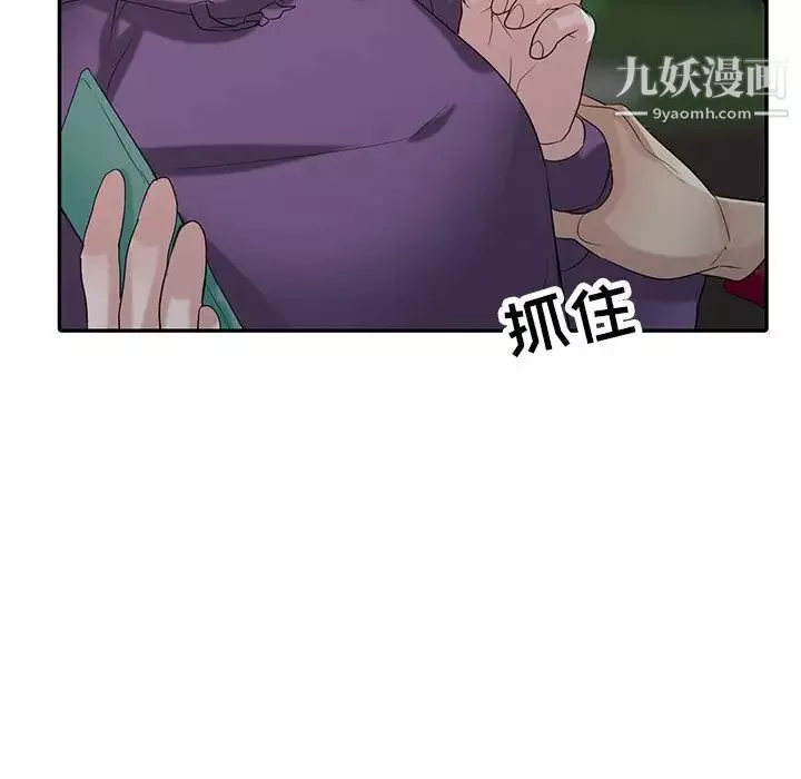 寄生姐妹-第26话 - 图片 128