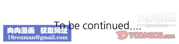 寄生姐妹第26话