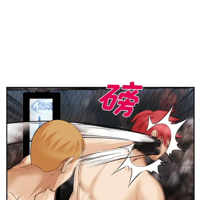 爱情契约第41话