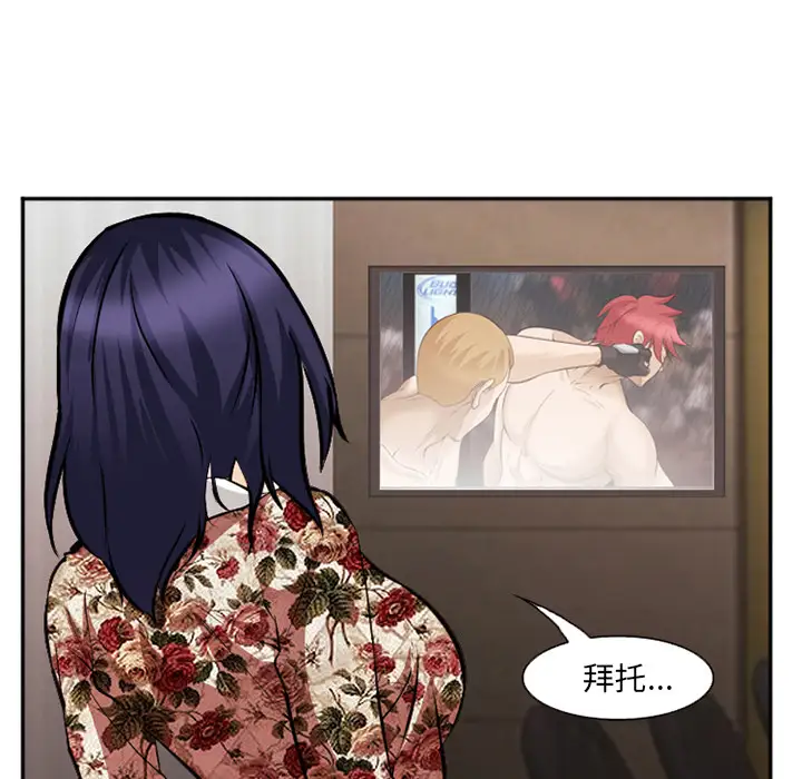 爱情契约第41话