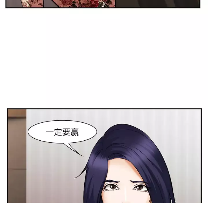 爱情契约-第41话 - 图片 26
