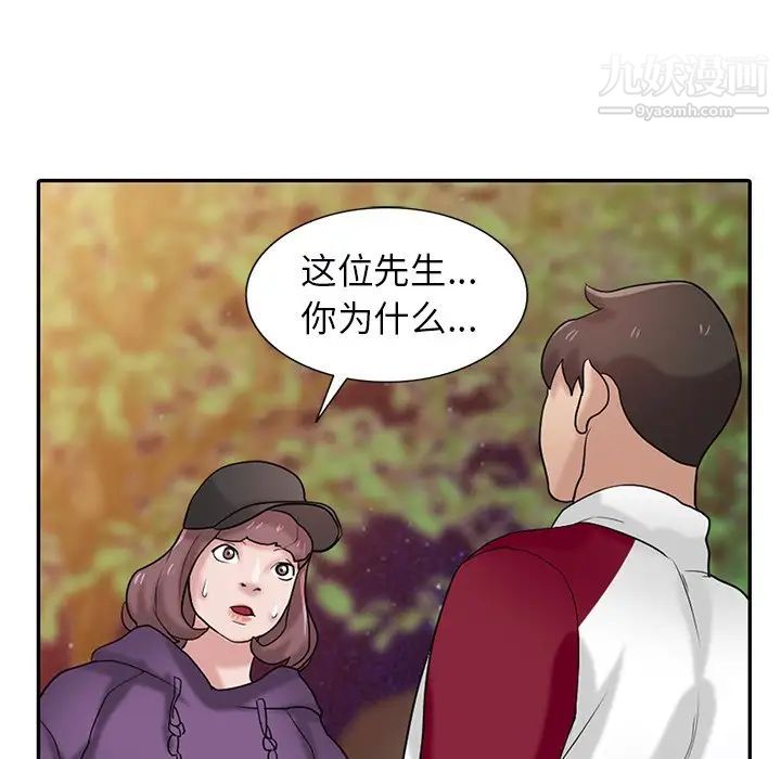 寄生姐妹第27话