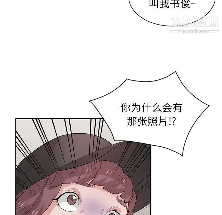 寄生姐妹第27话