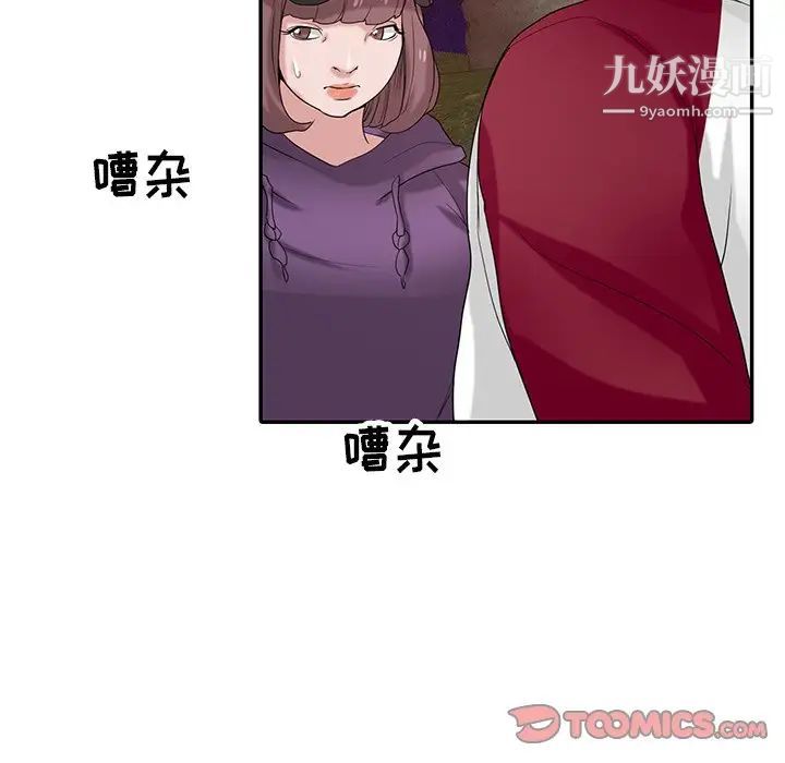 寄生姐妹第27话