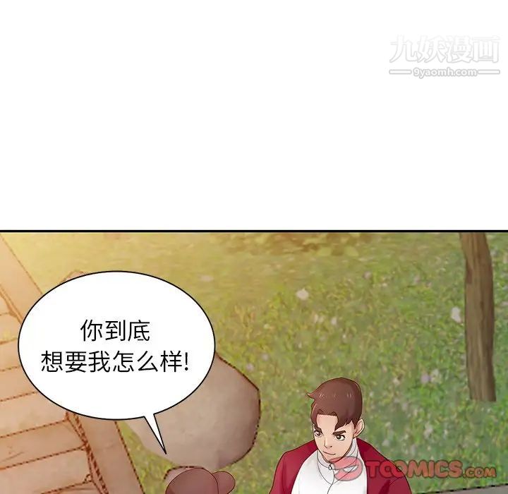 寄生姐妹第27话