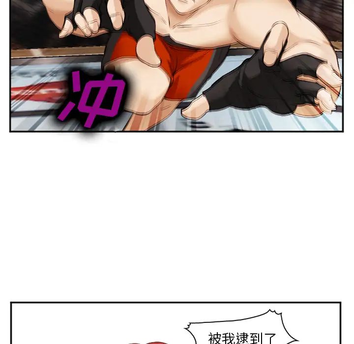 爱情契约第41话