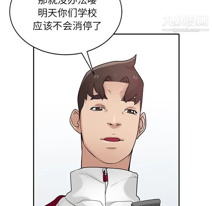 寄生姐妹第27话