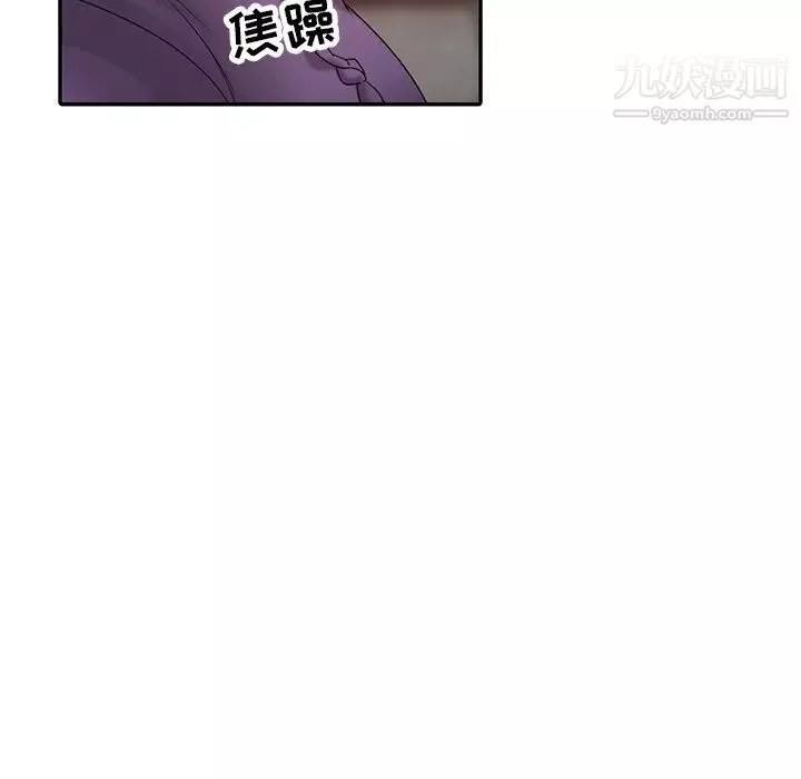 寄生姐妹第27話