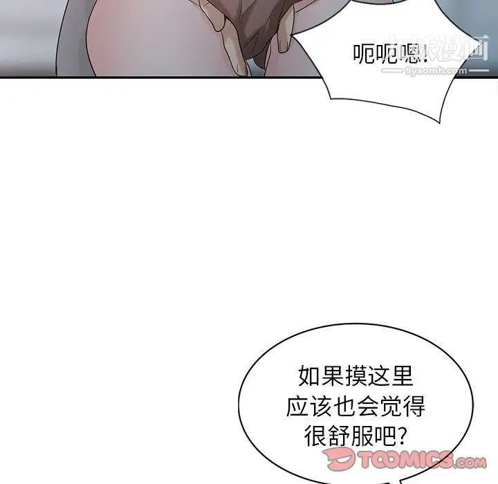 寄生姐妹第27话