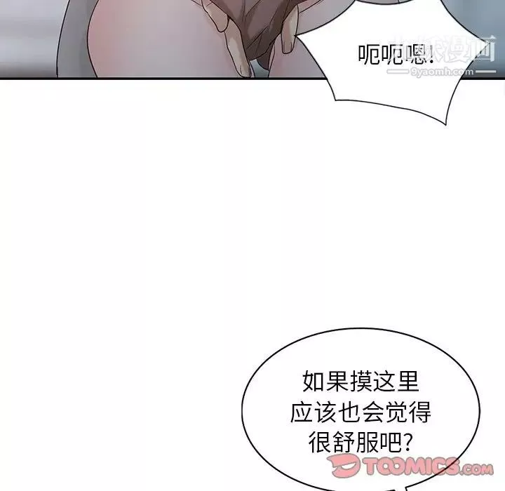 寄生姐妹-第27话 - 图片 51