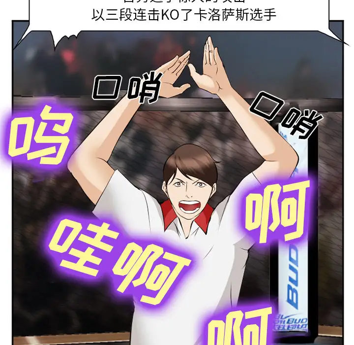 爱情契约第41话