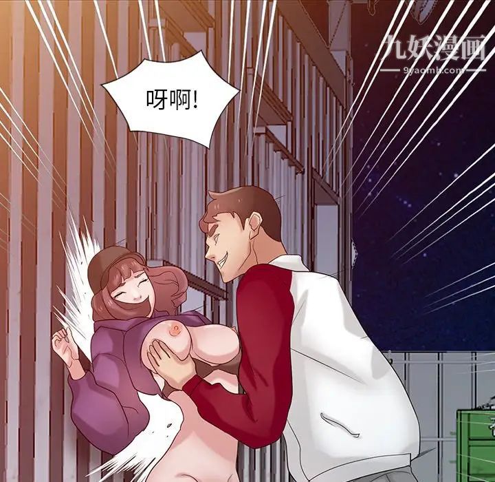 寄生姐妹第27话