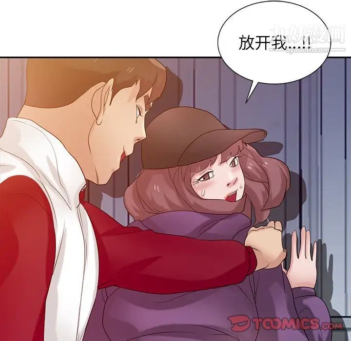 寄生姐妹第27話