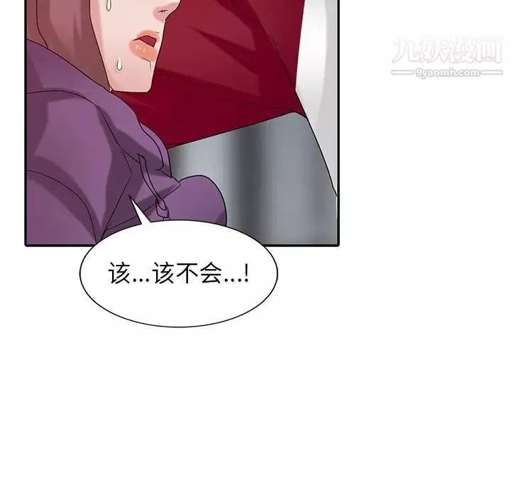 寄生姐妹第27話