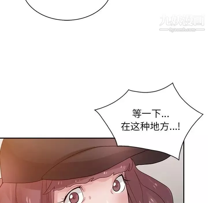 寄生姐妹第27話