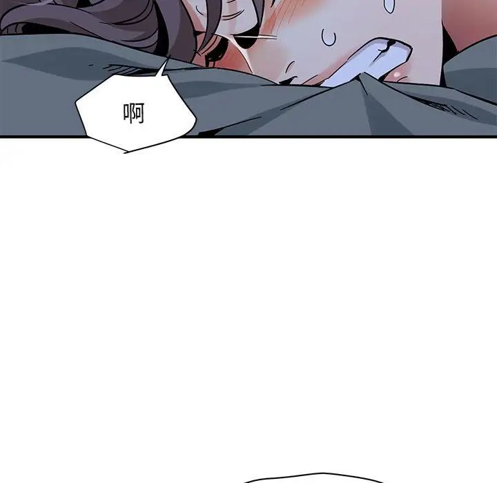 闖入我們家的H先生第51話