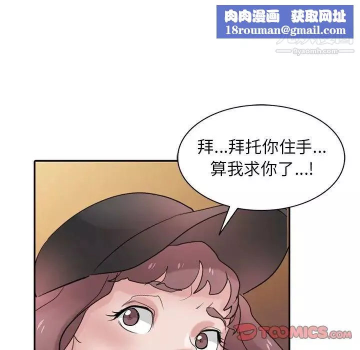寄生姐妹第27話
