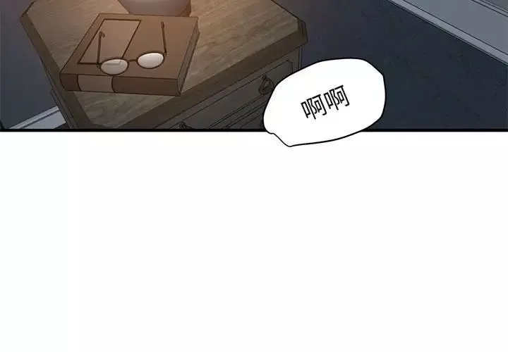 闯入我们家的H先生-第52话 - 图片 4