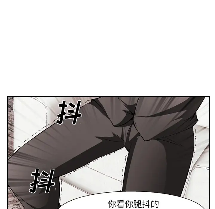 爱情契约第41话