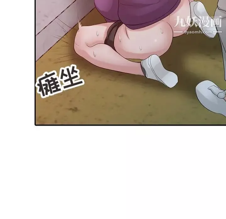 寄生姐妹第27話