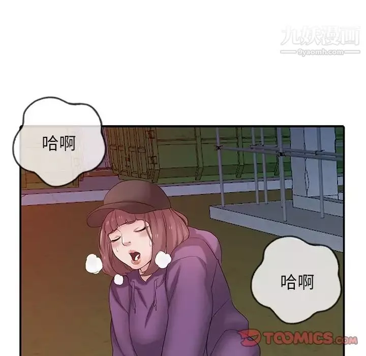 寄生姐妹第27話
