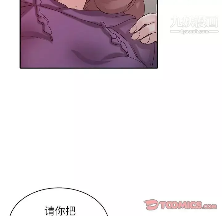寄生姐妹第27話