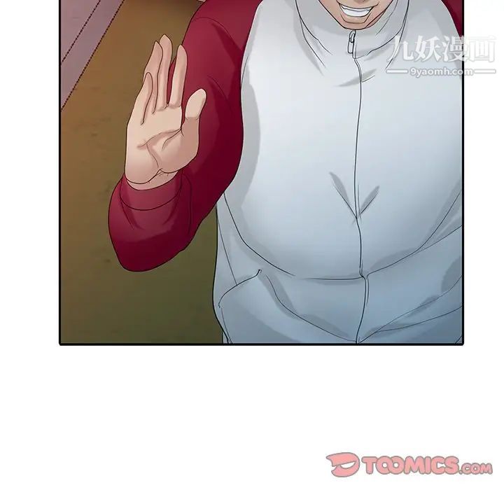 寄生姐妹第27话