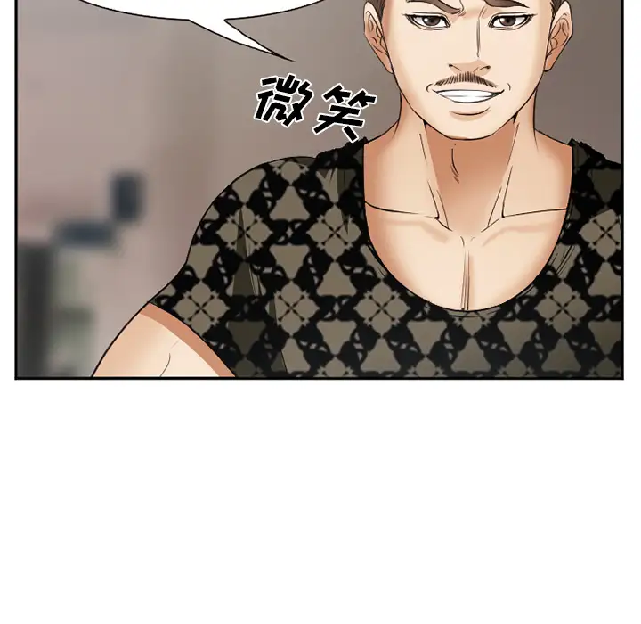 爱情契约第41话