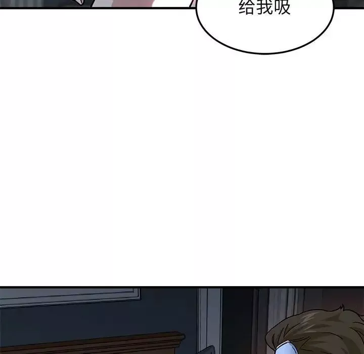 闖入我們家的H先生第52話