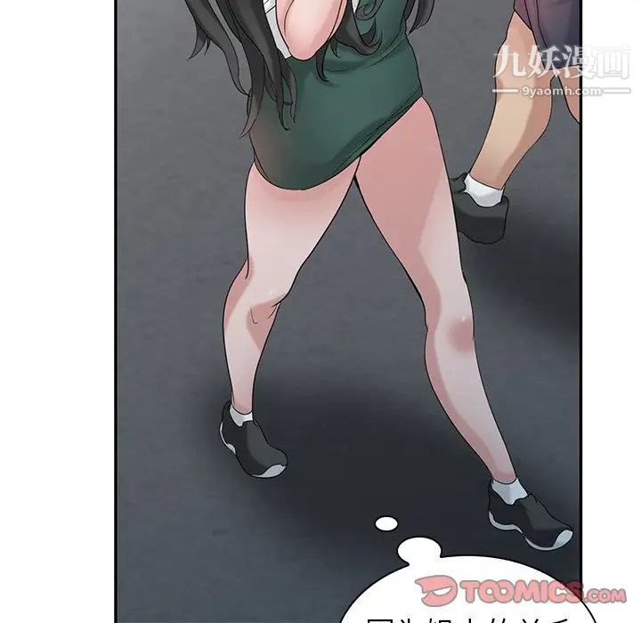 寄生姐妹第27话