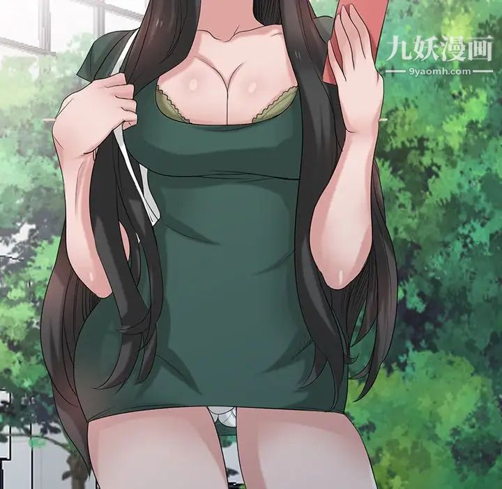 寄生姐妹第27话