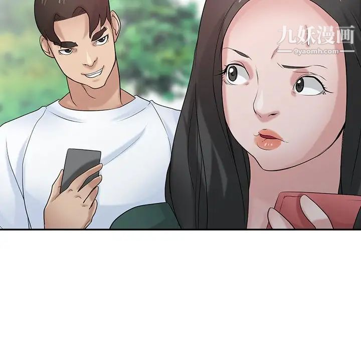 寄生姐妹第27话