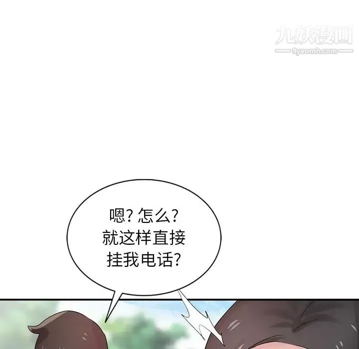 寄生姐妹第27話