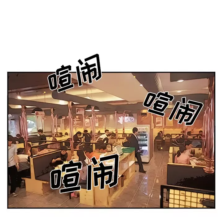 爱情契约第41话